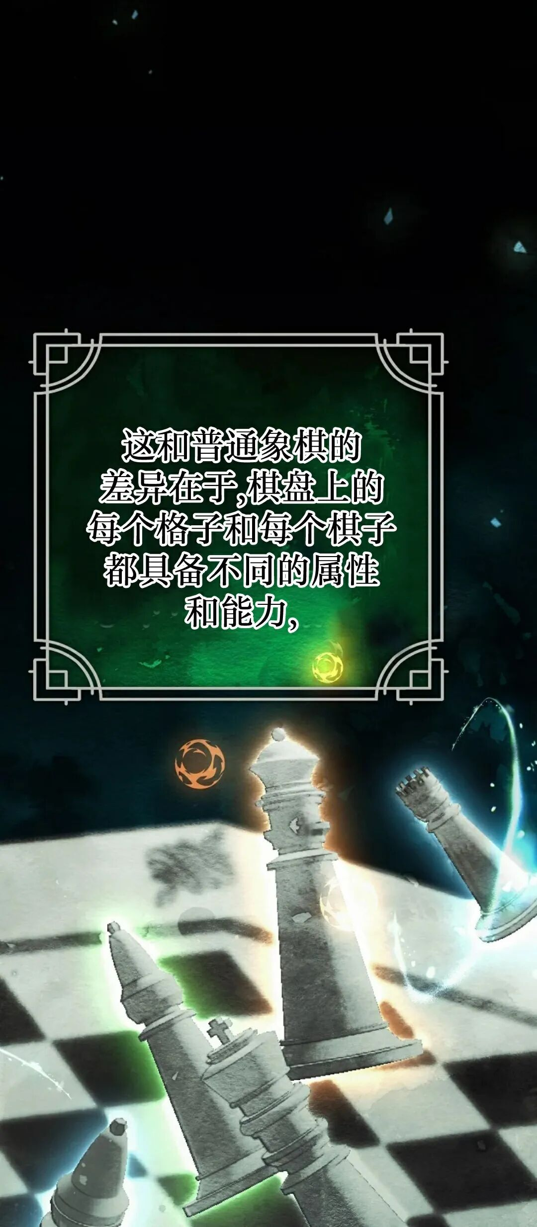 第74集 第13页