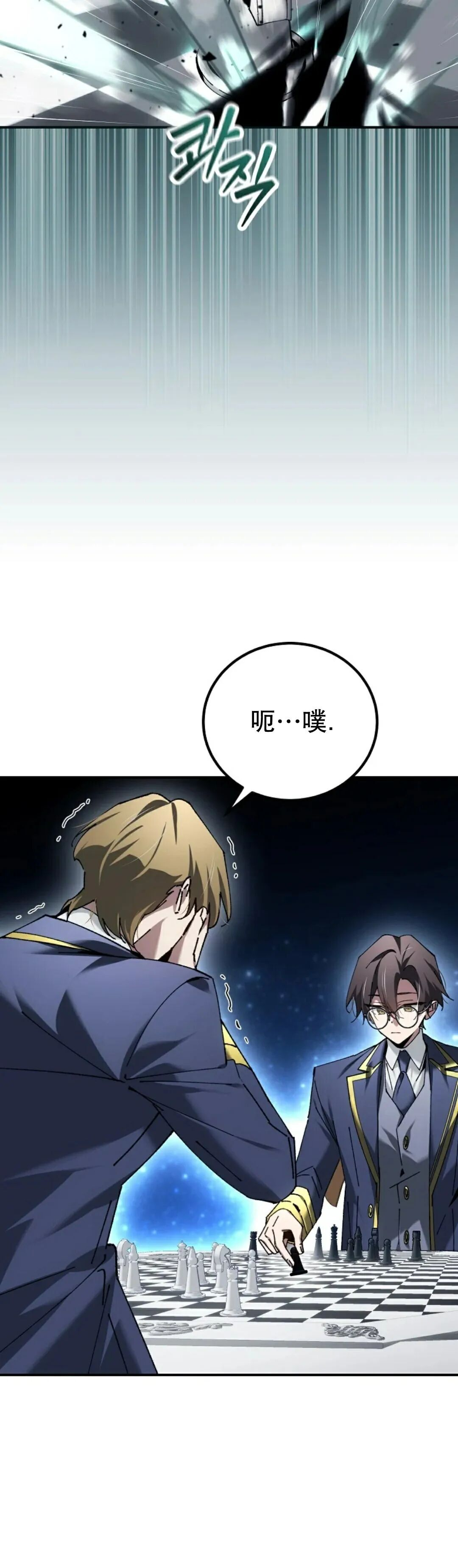第74集 第39页