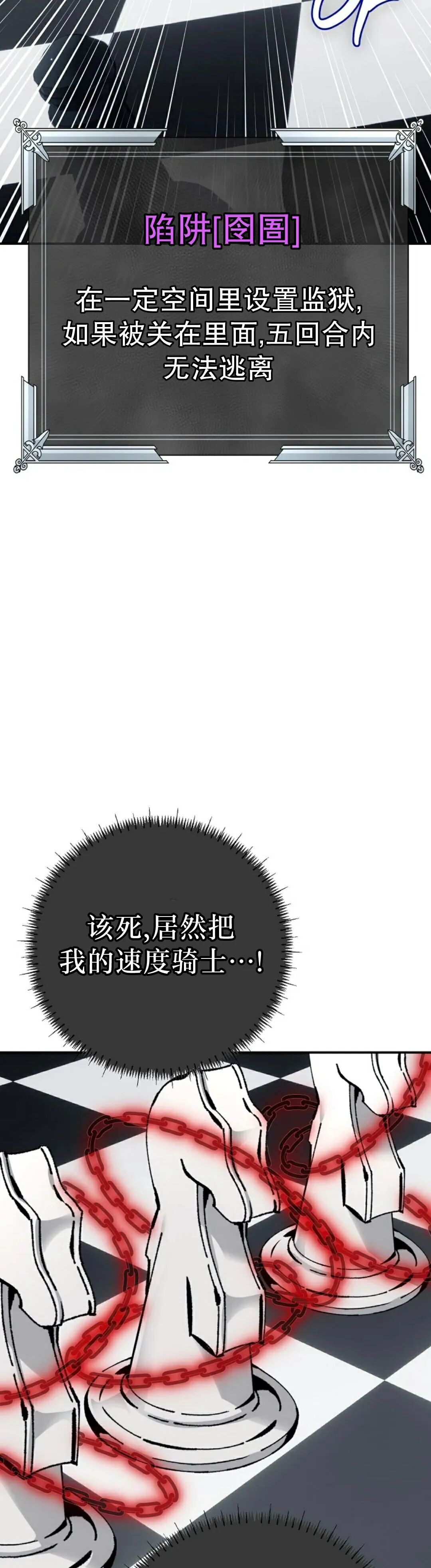 第74集 第46页