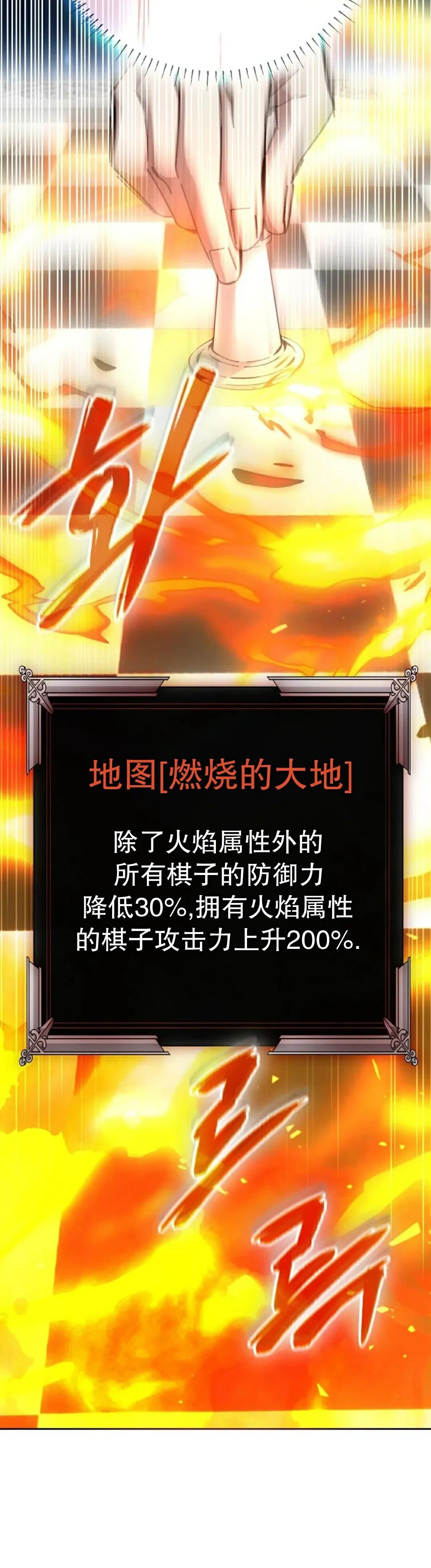 第74集 第50页