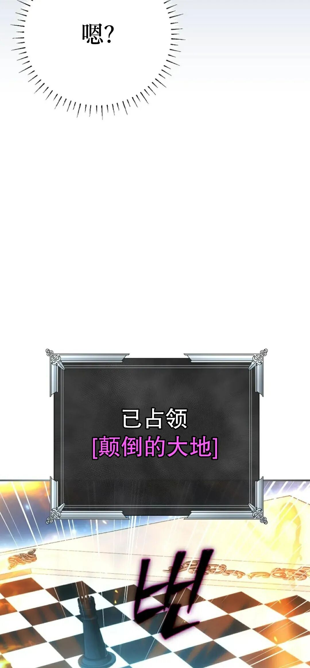 第74集 第57页