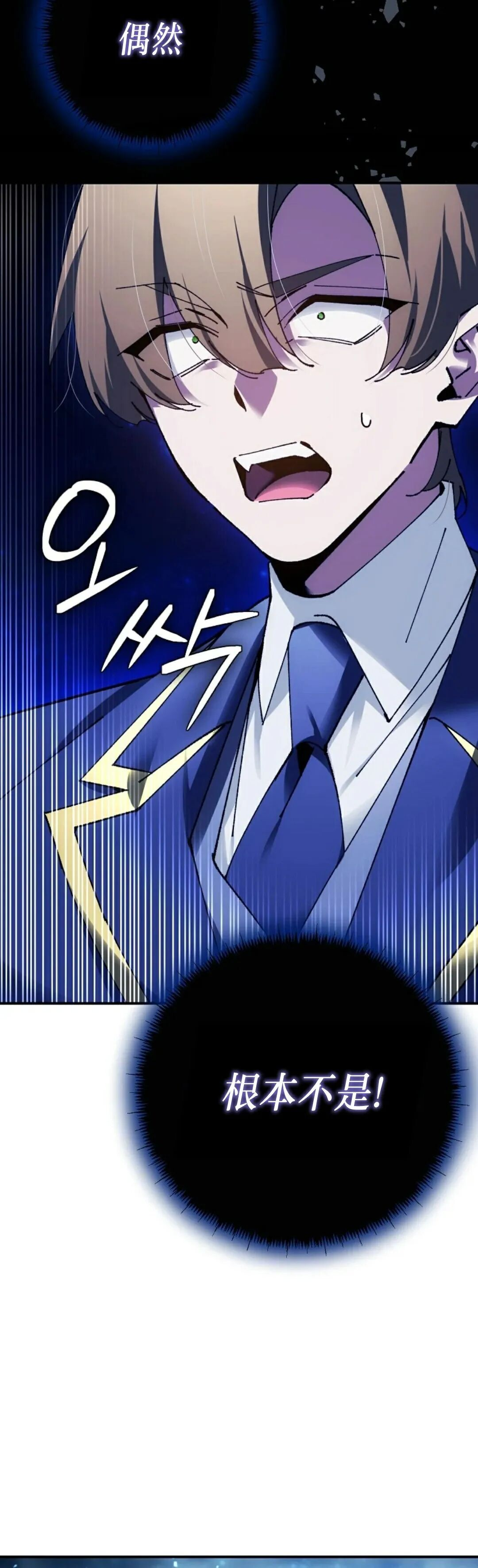 第74集 第65页