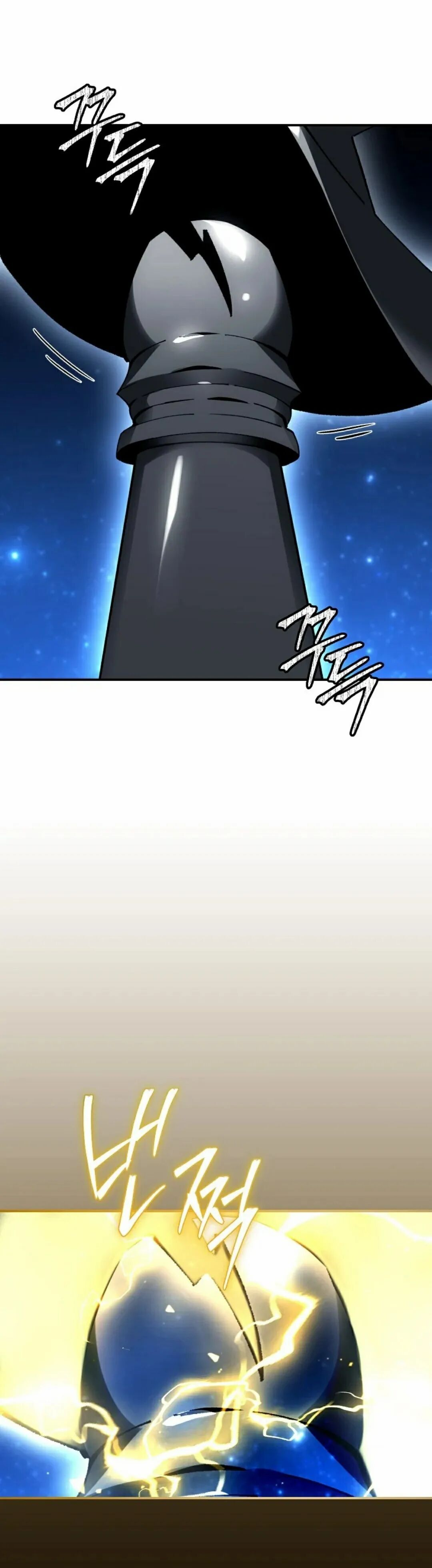 第74集 第77页