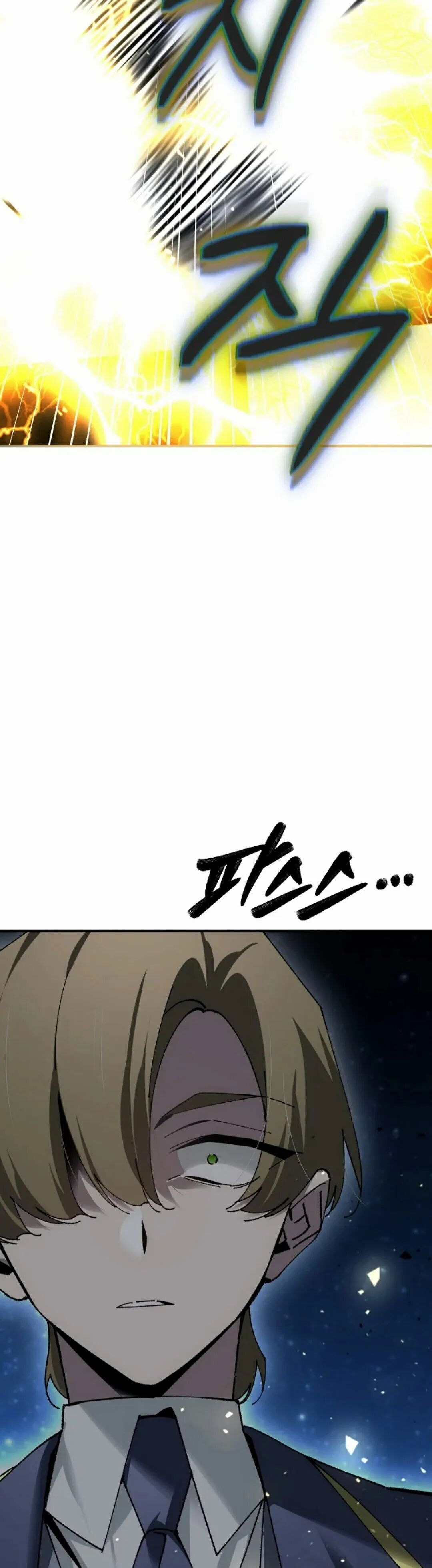 第74集 第79页