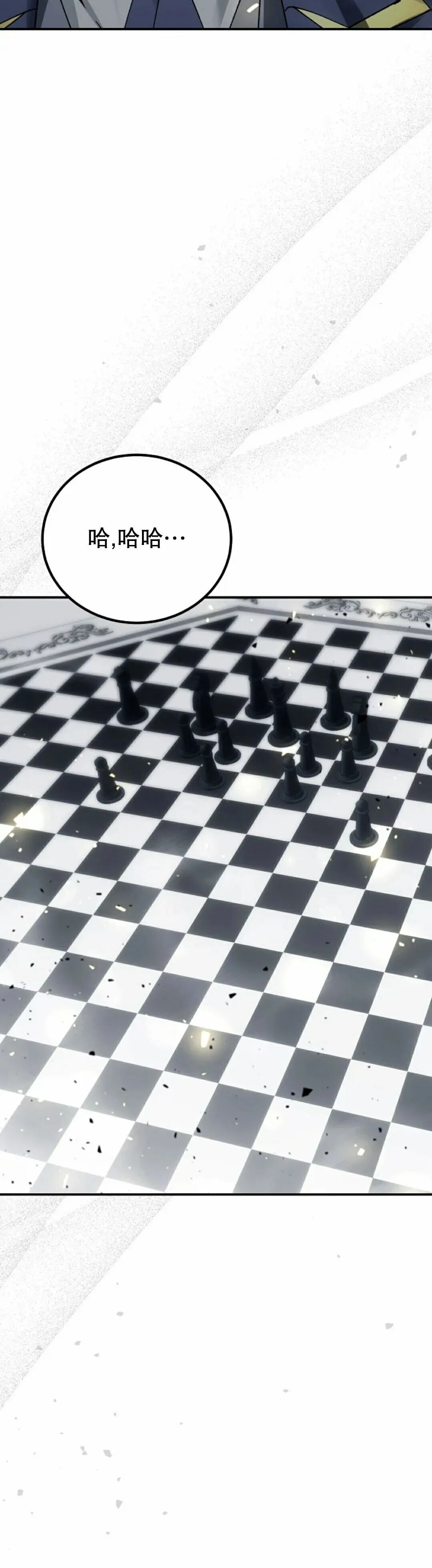 第74集 第80页