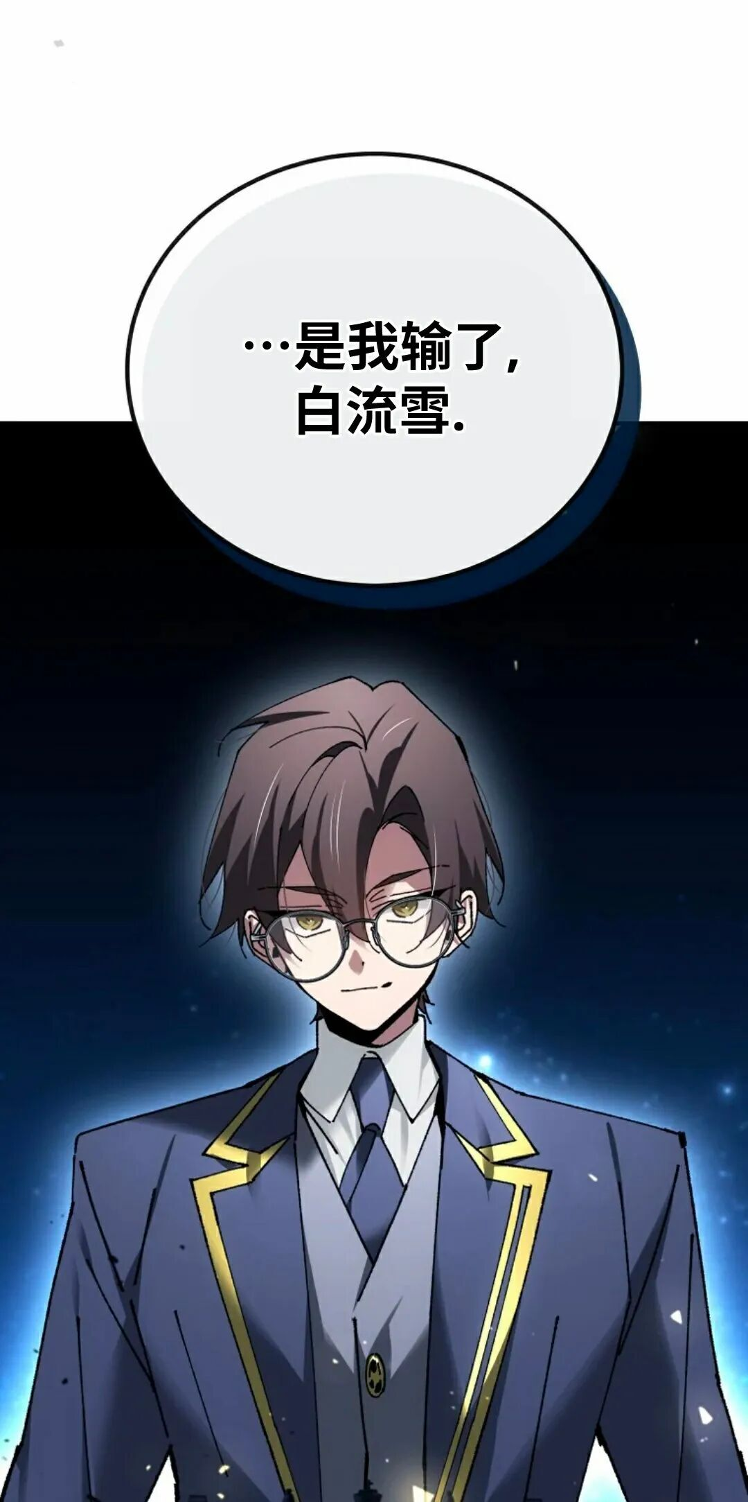 第74集 第81页