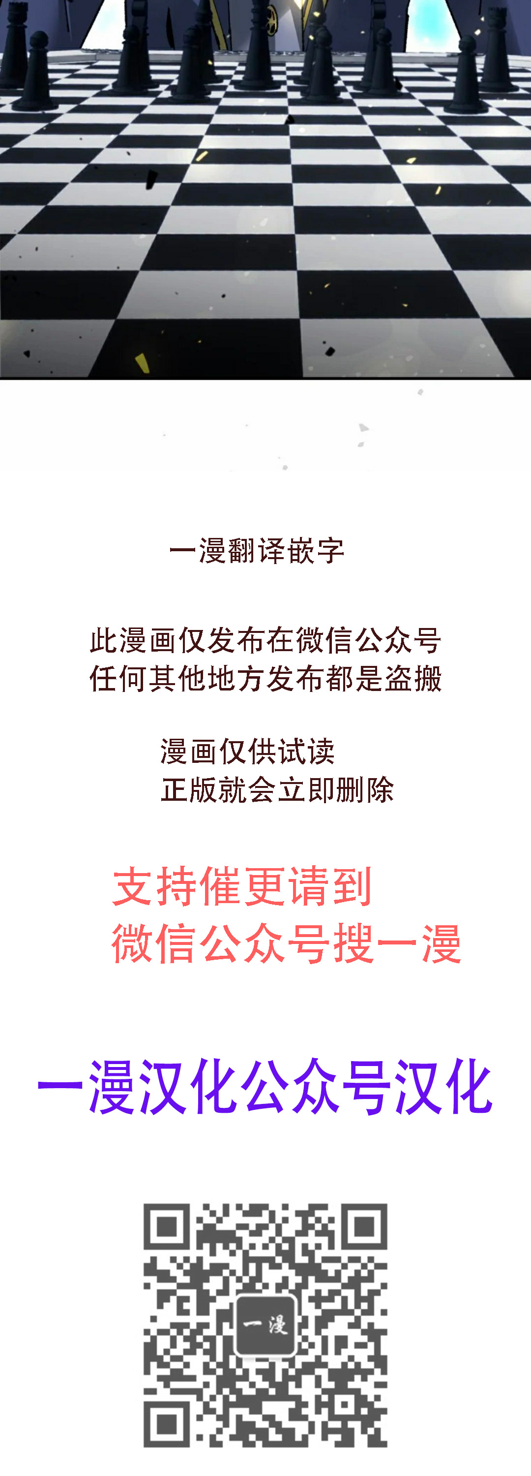 第74集 第82页