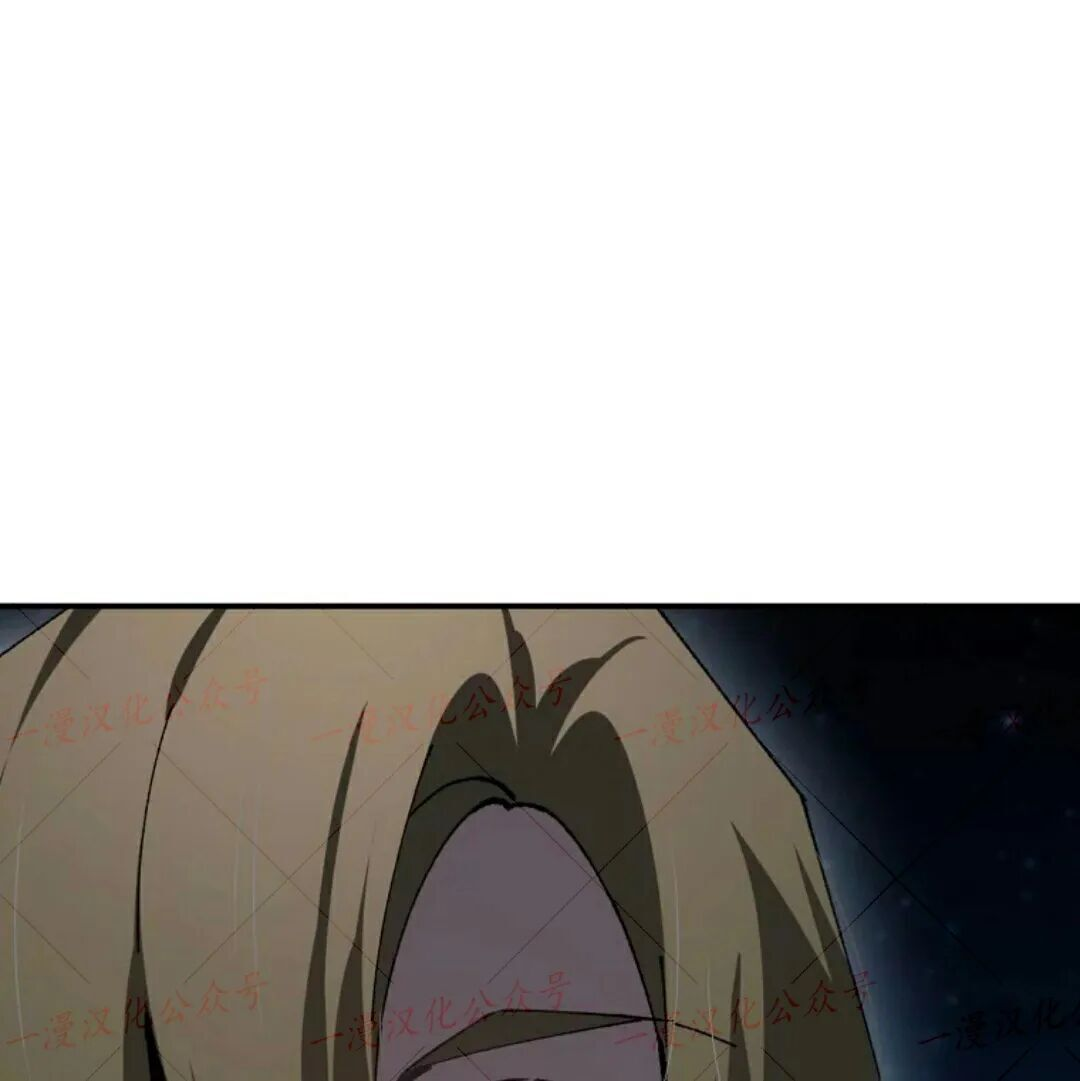 第75集 第1页