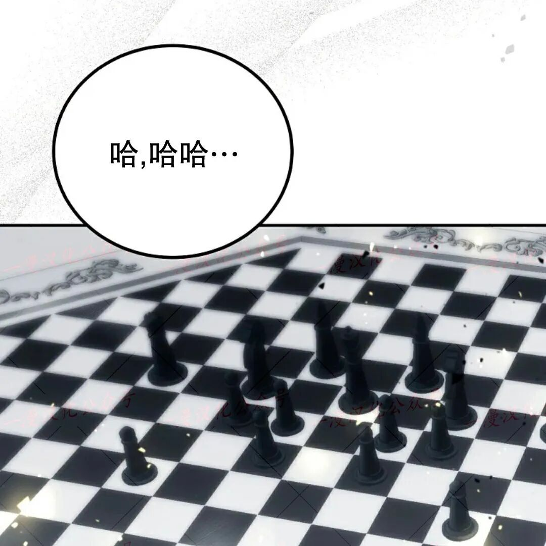 第75集 第4页
