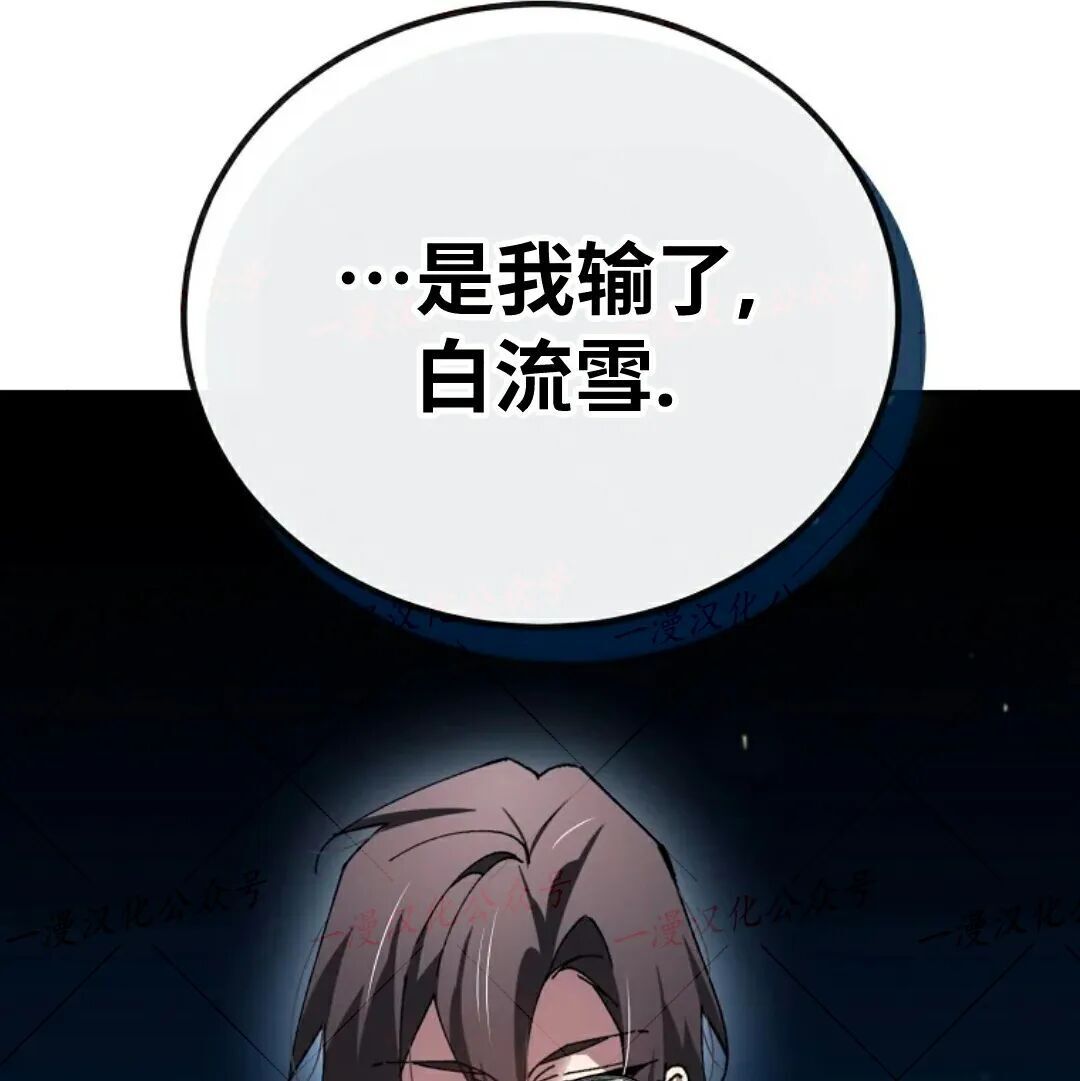 第75集 第7页