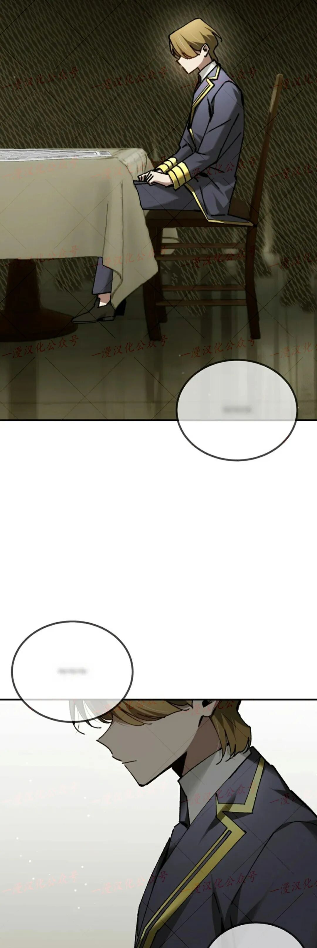 第75集 第15页