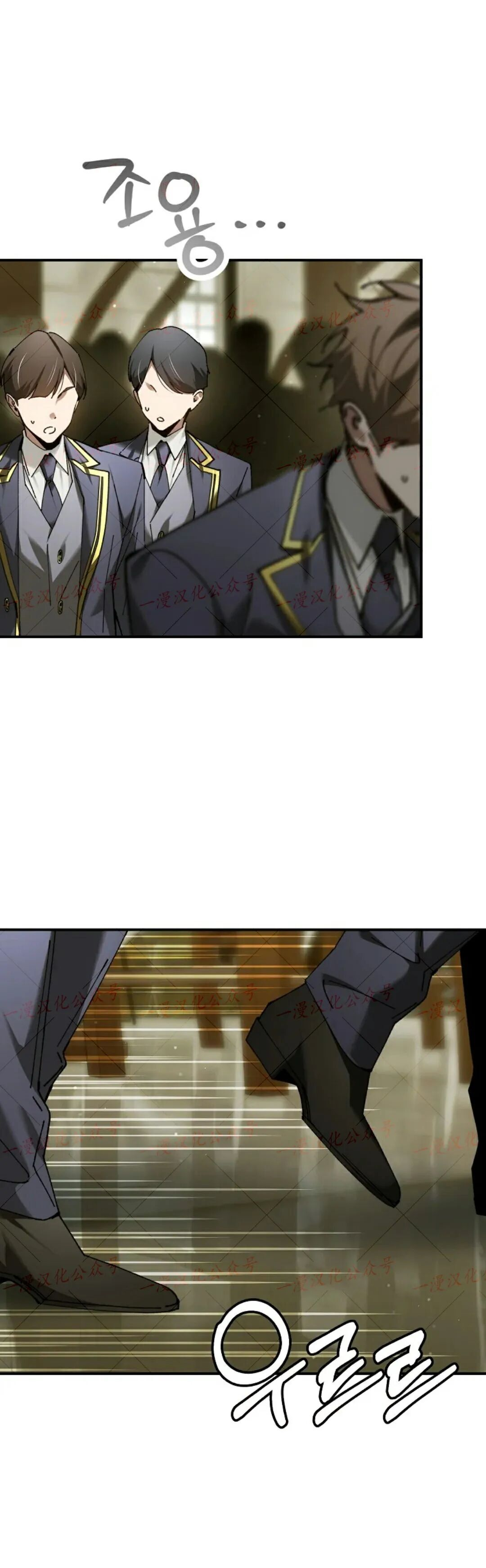 第75集 第21页