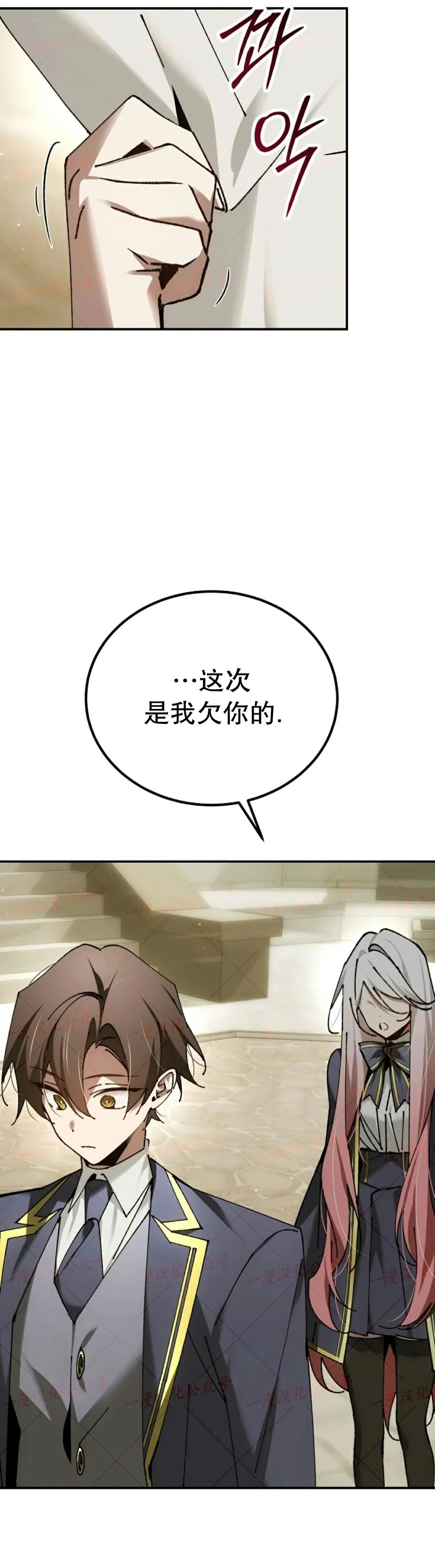 第75集 第40页