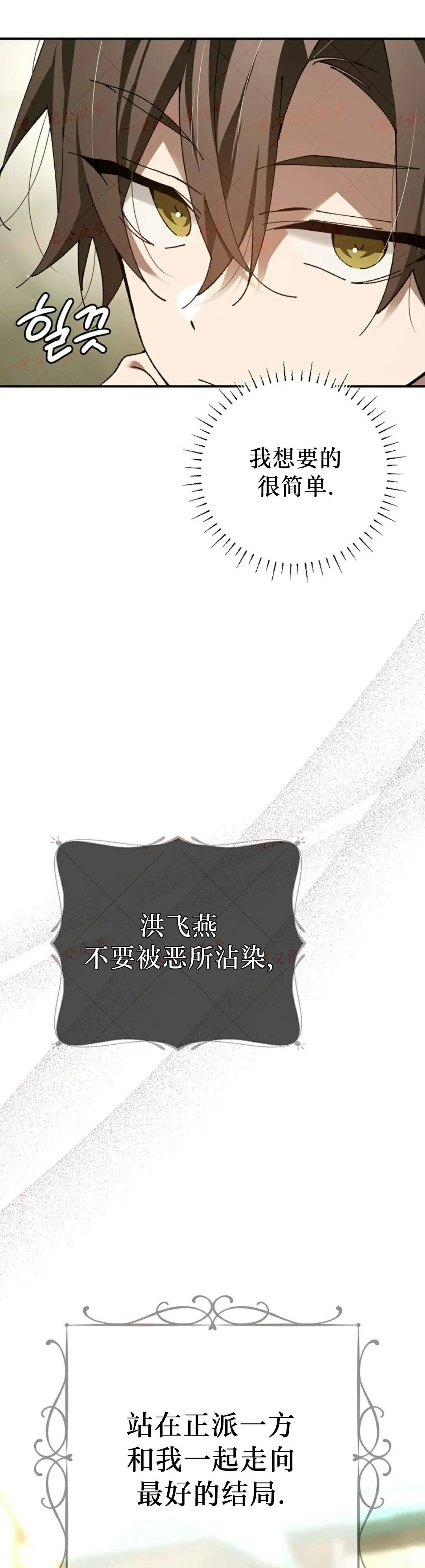 第75集 第44页