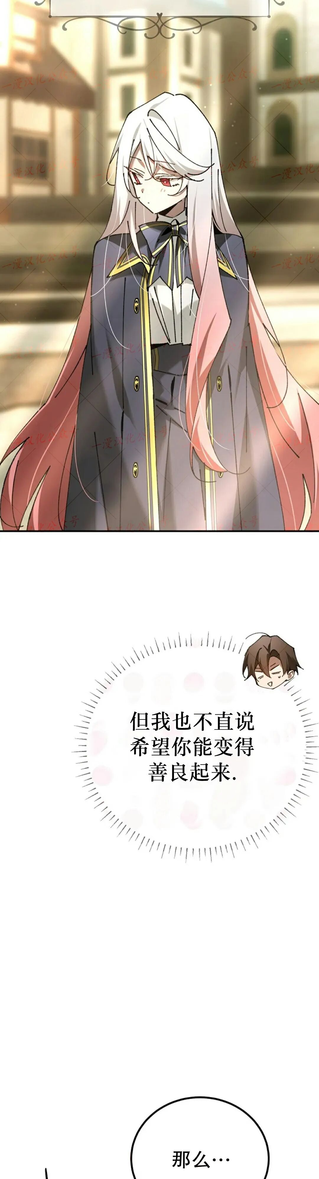 第75集 第45页