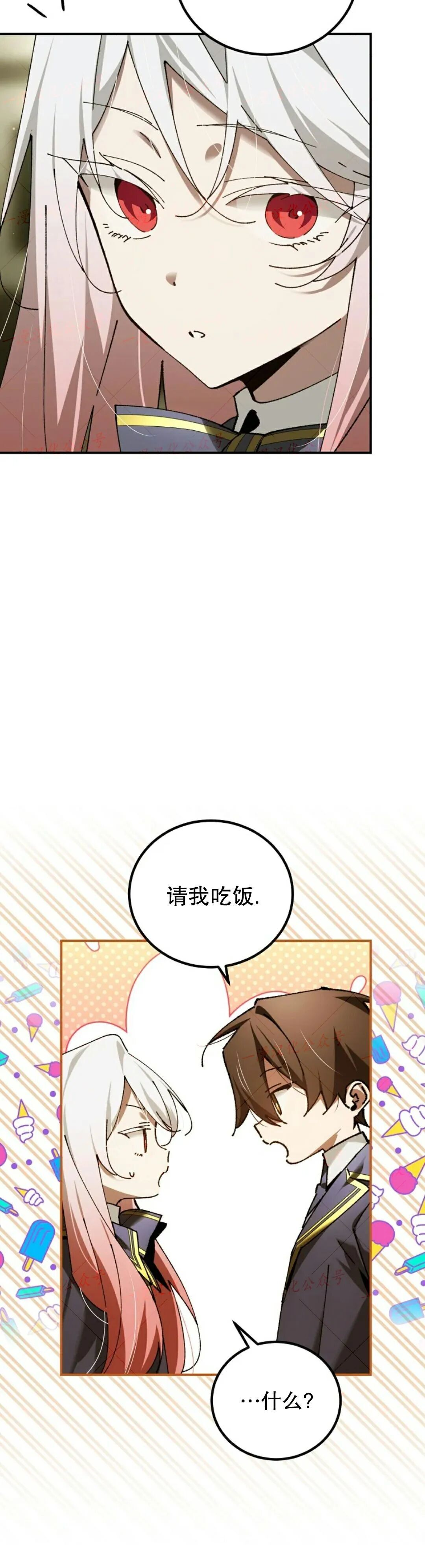 第75集 第46页