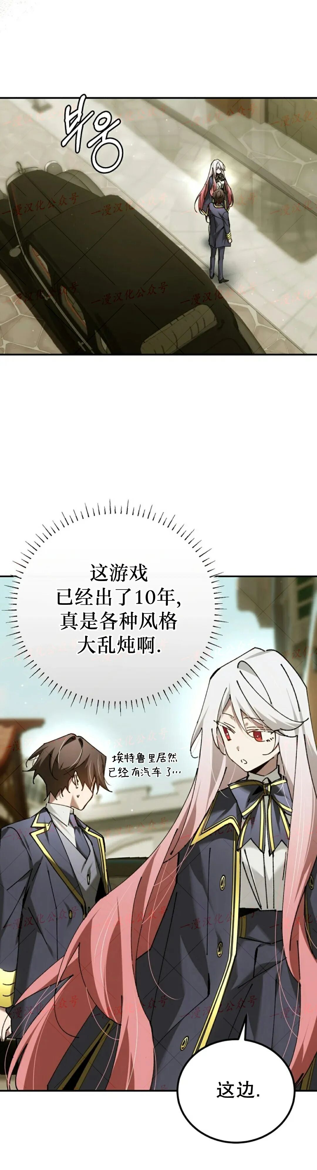 第75集 第50页