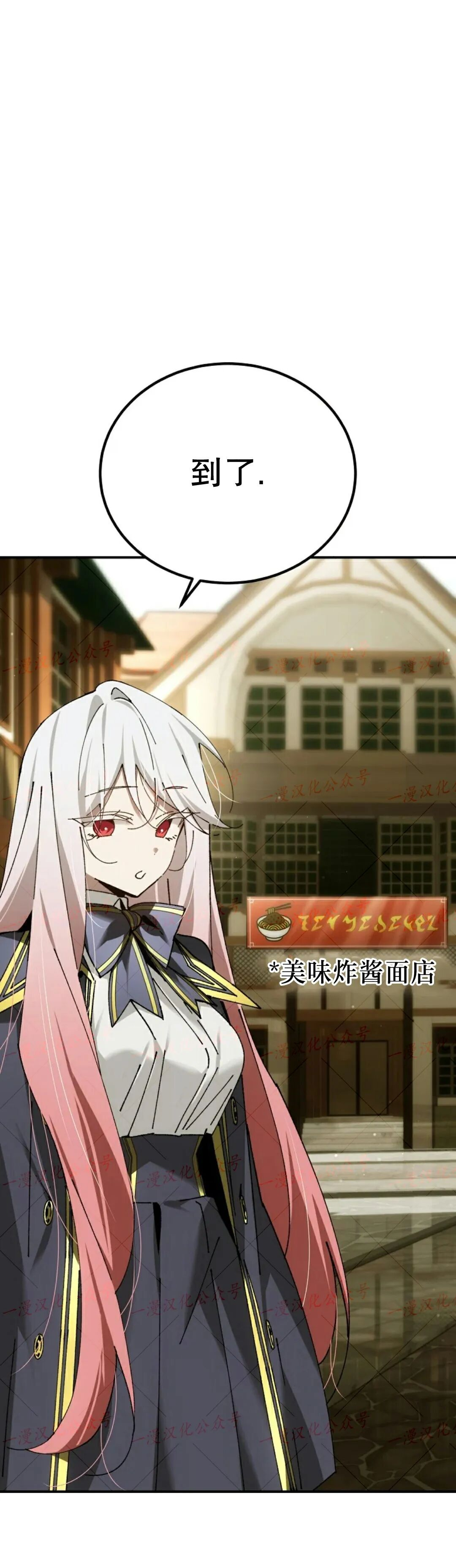 第75集 第52页