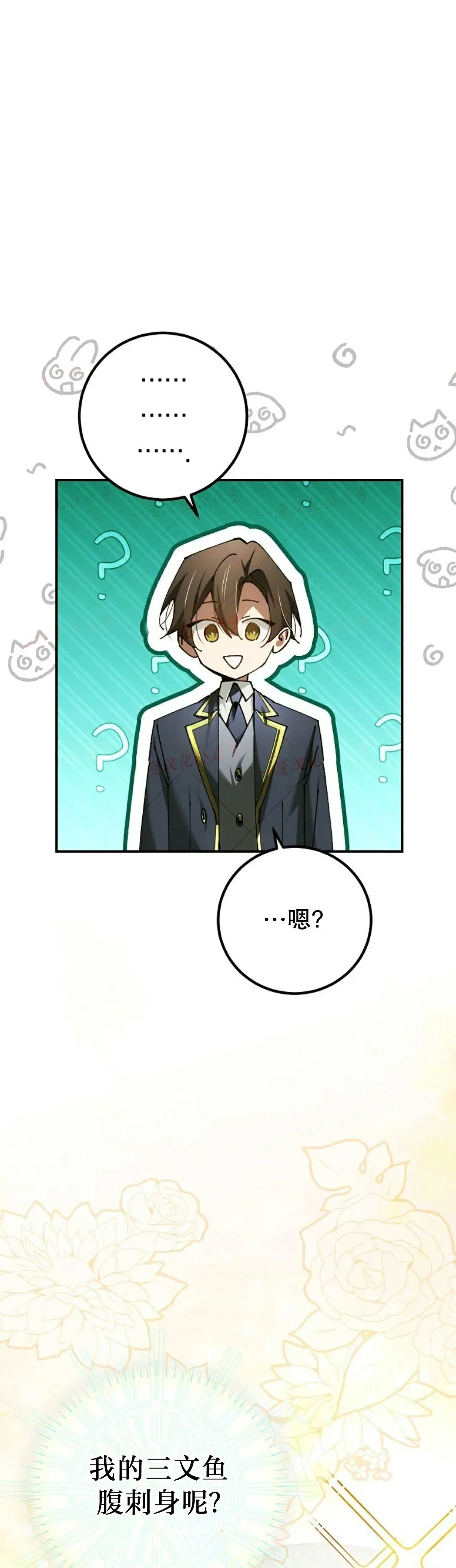 第75集 第53页
