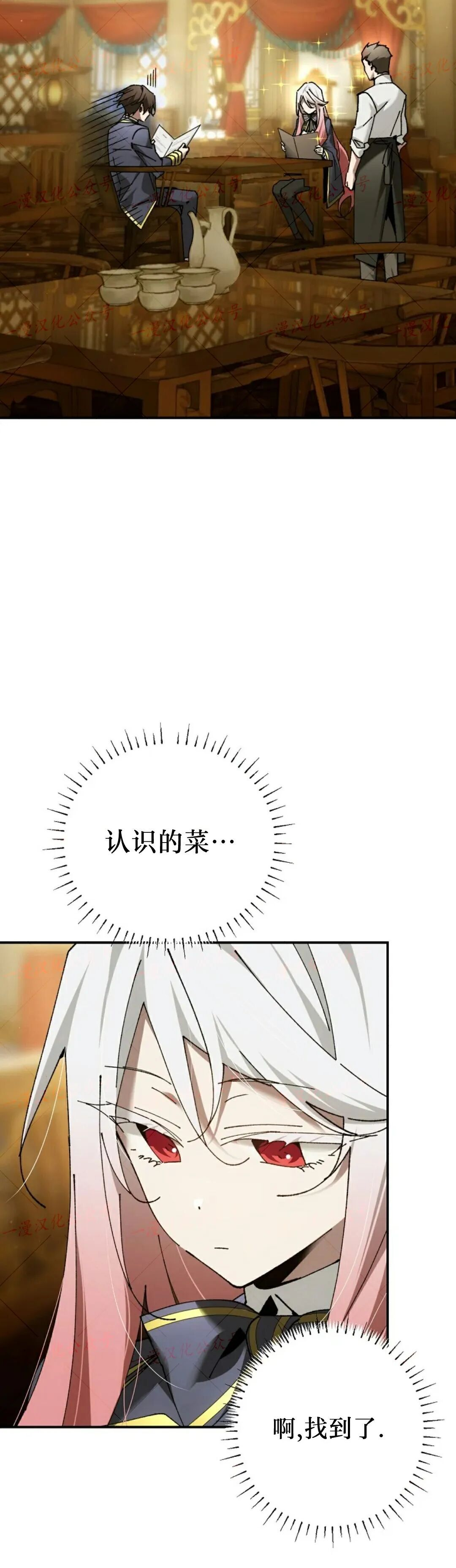 第75集 第55页