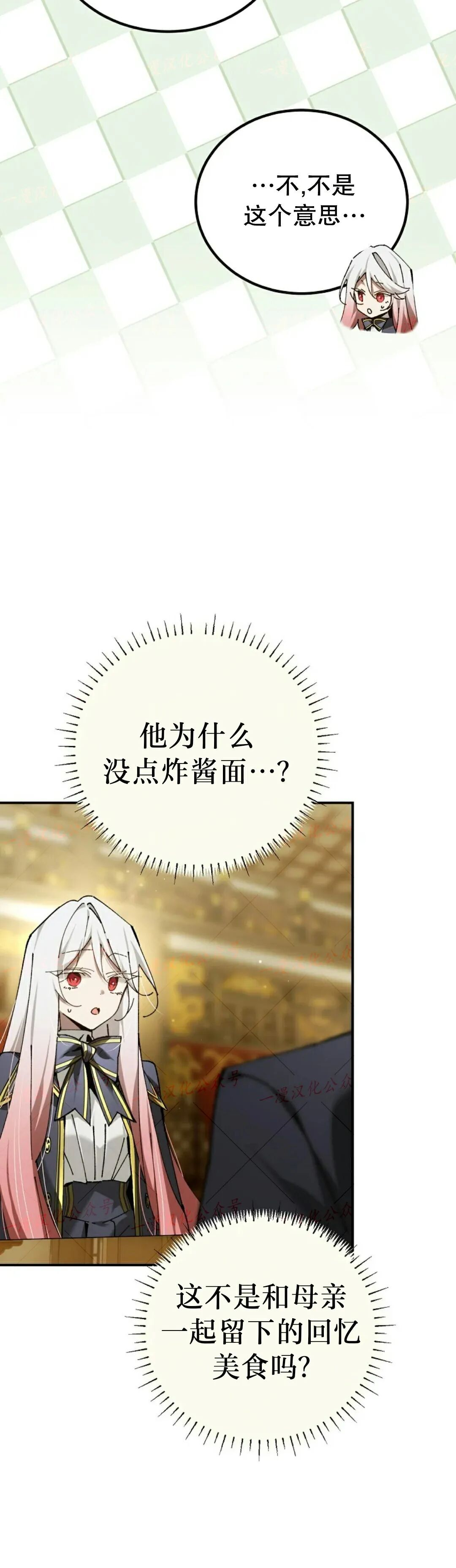 第75集 第60页