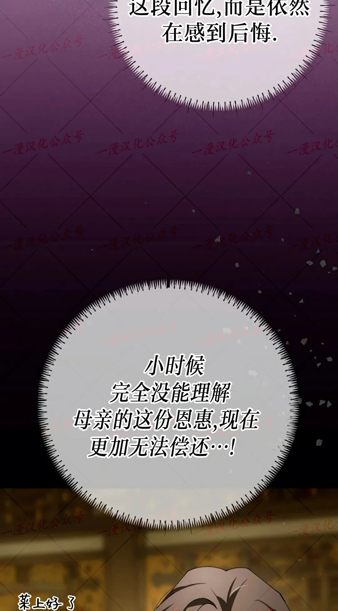 第75集 第63页