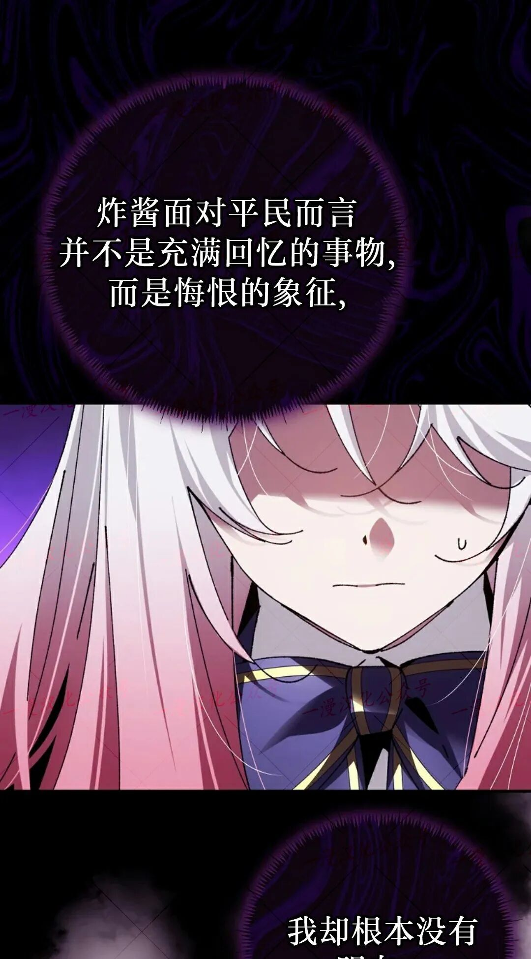 第75集 第65页