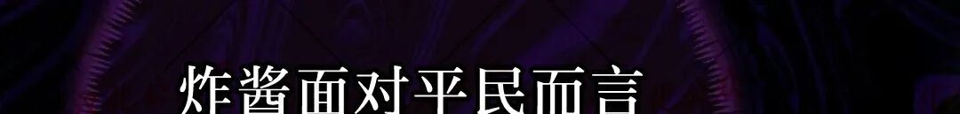 第76集 第8页