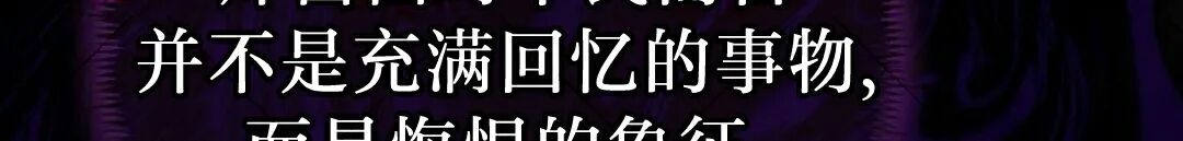 第76集 第9页