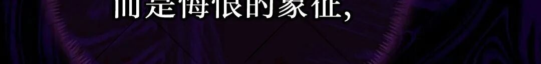 第76集 第10页