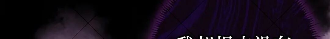 第76集 第19页