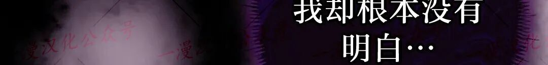 第76集 第20页