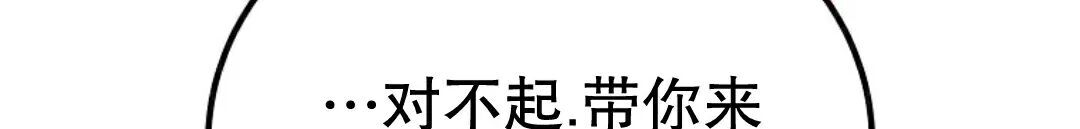 第76集 第30页