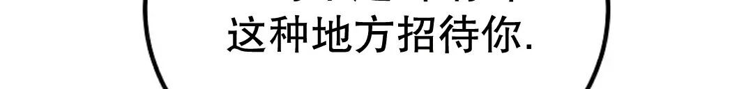 第76集 第31页