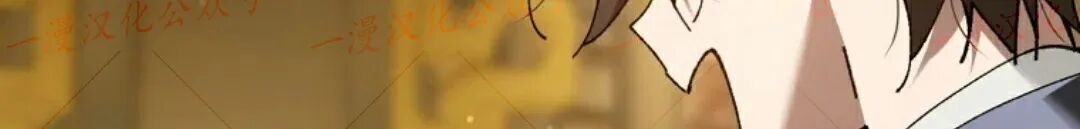 第76集 第37页