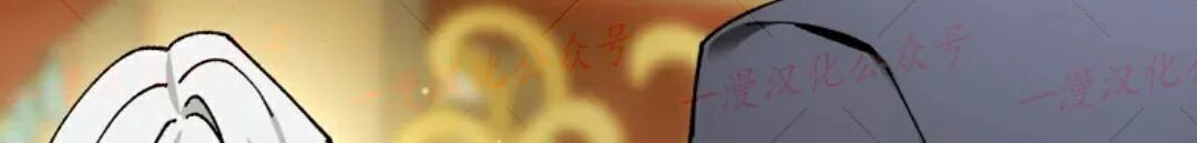 第76集 第39页