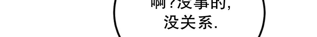 第76集 第48页