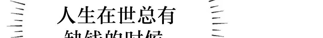第76集 第57页