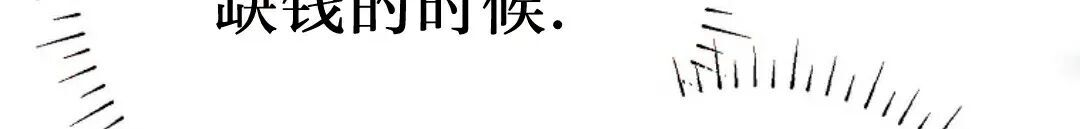 第76集 第58页