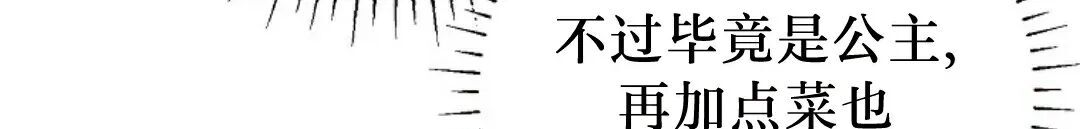 第76集 第60页