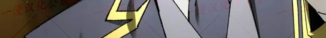 第76集 第70页