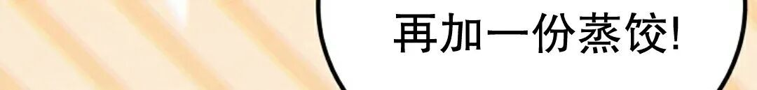 第76集 第75页