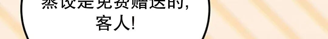 第76集 第79页