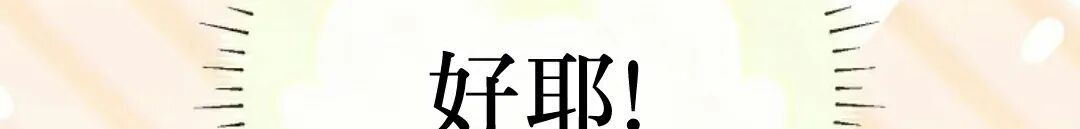 第76集 第85页