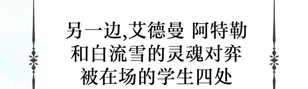 第76集 第102页