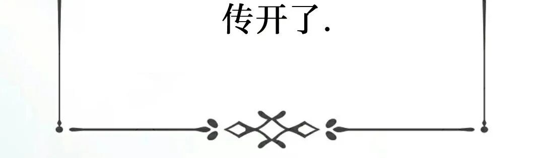 第76集 第103页