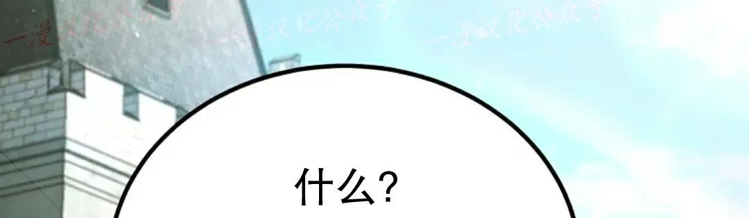 第76集 第107页
