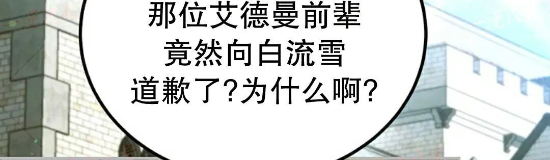 第76集 第108页
