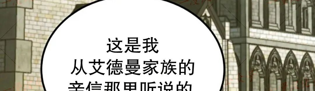 第76集 第112页