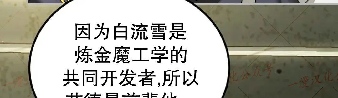 第76集 第116页
